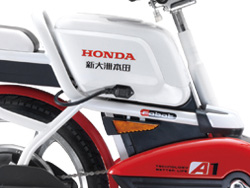 Ắc quy Xe đạp điện Honda A1