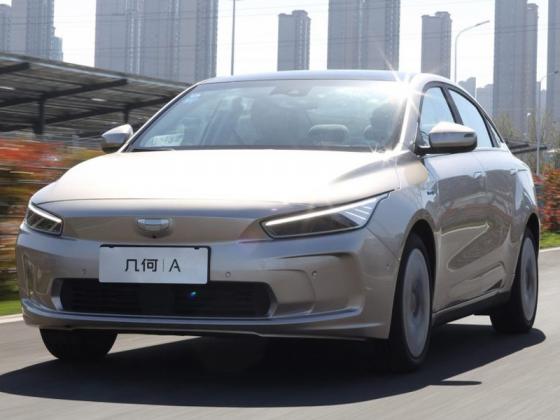 10 chiếc xe điện Trung Quốc được công bố tại Auto Shanghai 2019