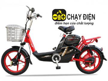 Xe đạp điện Yamaha Icat Hx F2