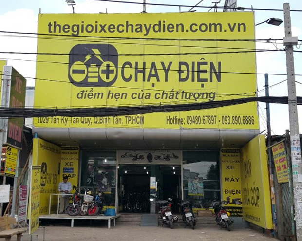 Xe đạp điện mua ở đâu