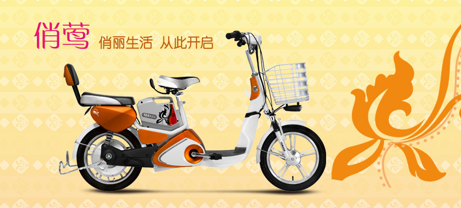 Xe đạp điện YAMAHA ICATS H7 