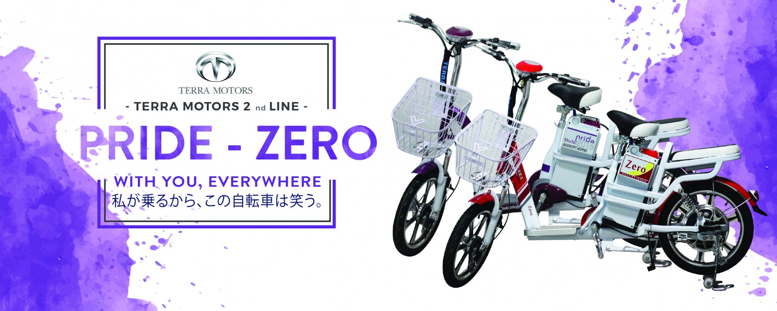 Xe đạp điện Zero Terra Motors 