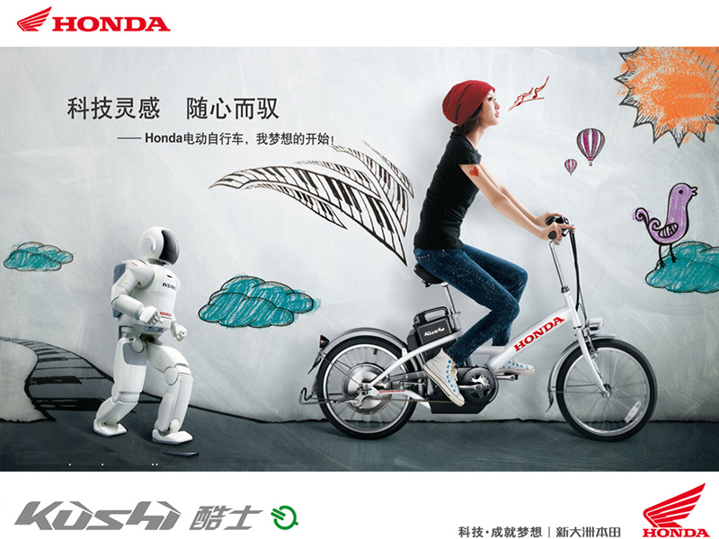 Phụ tùng xe đạp điện Honda TP.HCM