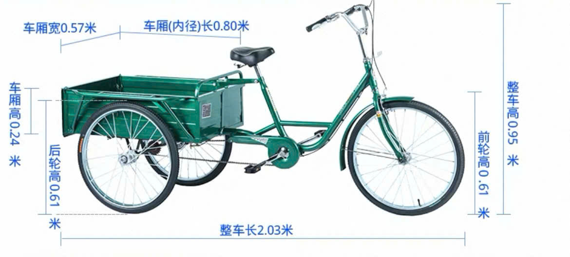 Xe đạp 3 bánh Smart NX1