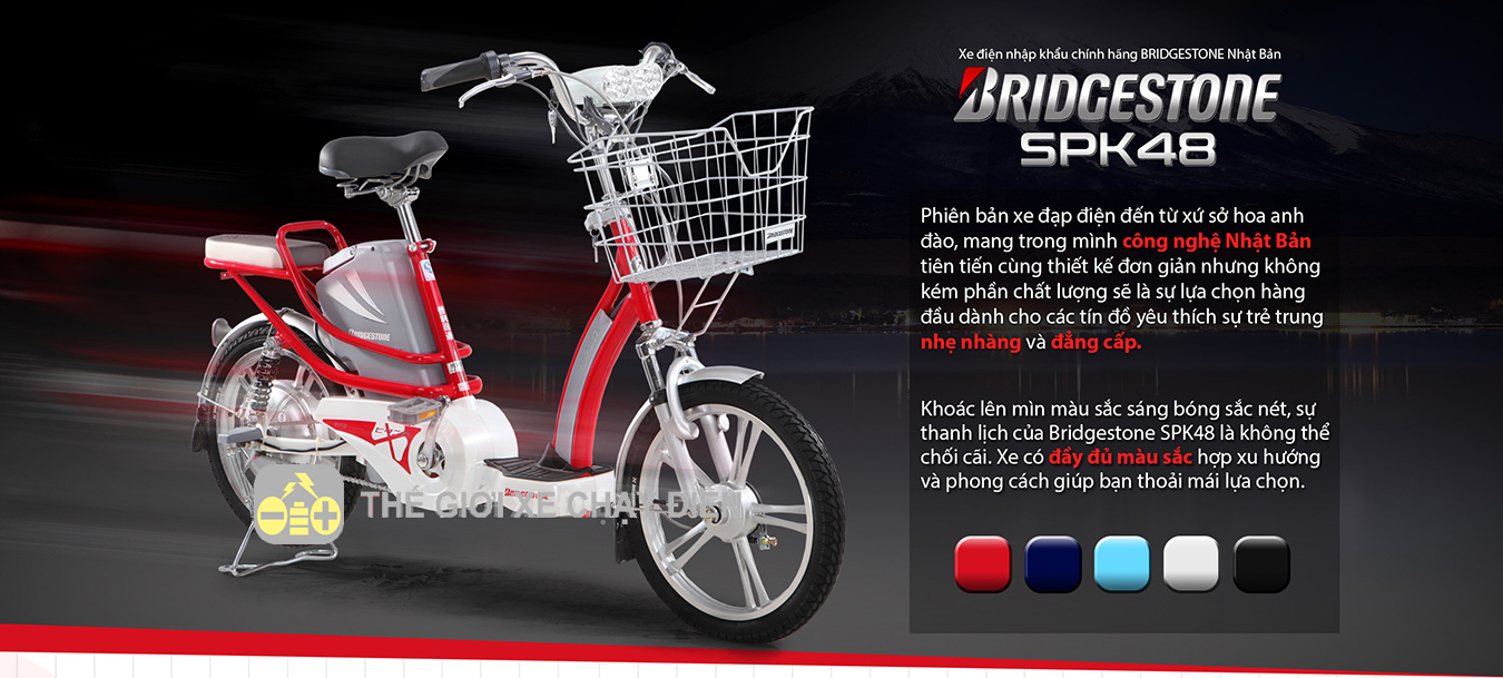 Xe đạp điện BRIDGESTONE SPK48
