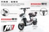 Xe đạp điện Honda M7
