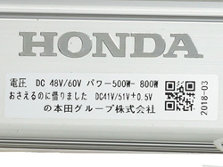 Thông số kỹ thuật Board điều khiển xe điện Honda 48/60V-500/800W