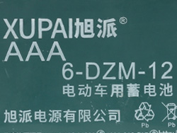 Logo Xupai và thông số Bình ắc quy xe đạp điện Xupai 12v - 12a