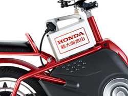 Bình ắc quy Xe đạp điện Honda Harricane