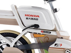 Ắc quy Xe đạp điện Honda A3