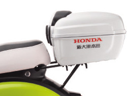 Cốp Xe đạp điện Honda A8